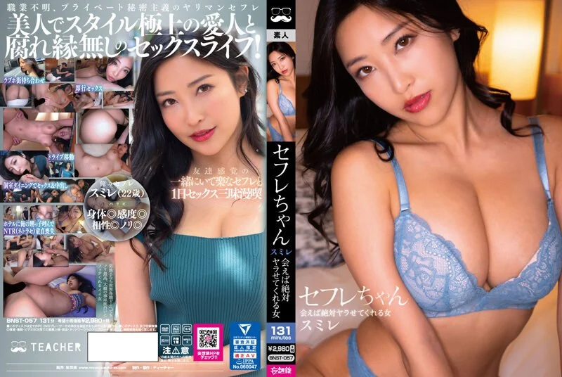 CAWD-305 視姦淫蕩肉體 尋找肉感角度 有村望